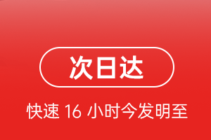伊春机场托运航空货运 航空货运