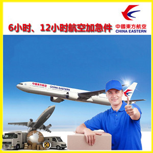 伊春机场托运公司谈空运的四大作用是什么